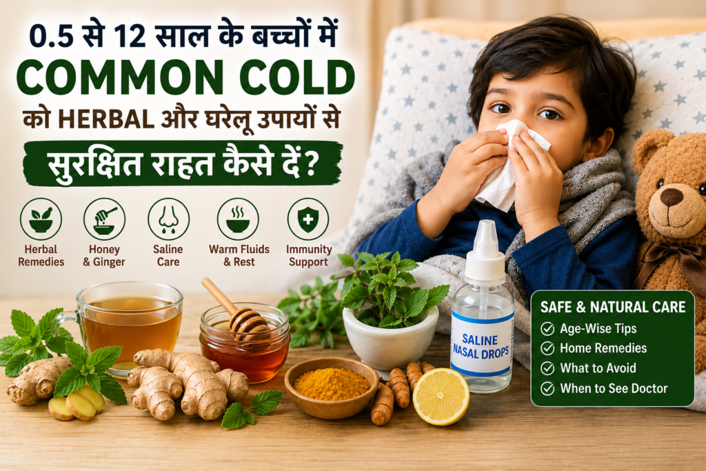 kids cold